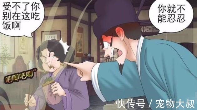 |搞笑漫画 大妈公共场合放飞自我, 小伙机智应对!