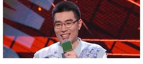 基本功|脱口秀天花板周奇墨，基本功扎实但实在不好笑，引起网友的反感