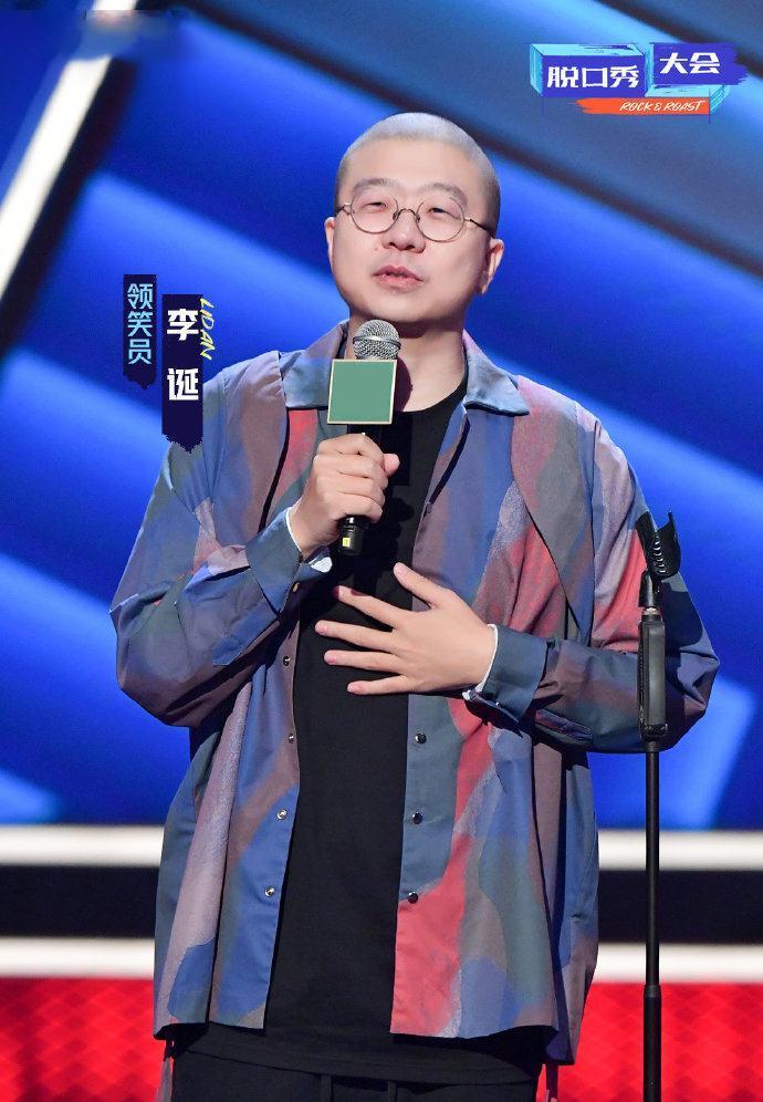 顏悅|王建國淘汰,王勉退賽,脫口秀大會變了!