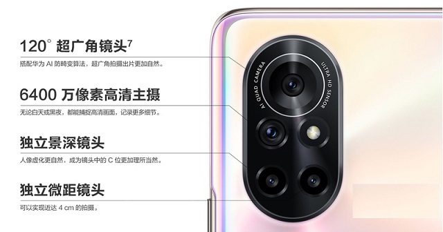 超广角镜头|OPPOReno5Pro与华为nova8相差100元，哪款更值得购买?