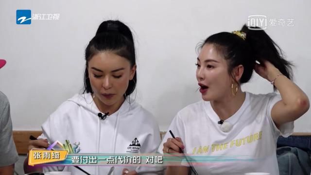 “人設(shè)過頭”張雨綺：帶薪翹班還說演員高危，上綜藝抱團(tuán)孤立素人