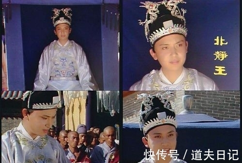 贾元春!北静王为何要参加秦可卿的葬礼?