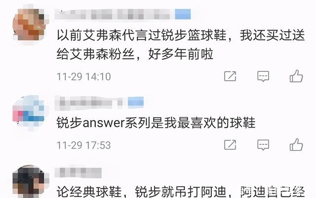 干掉|15年血亏28亿?这个曾干掉耐克的大牌,如今再也撑不住了