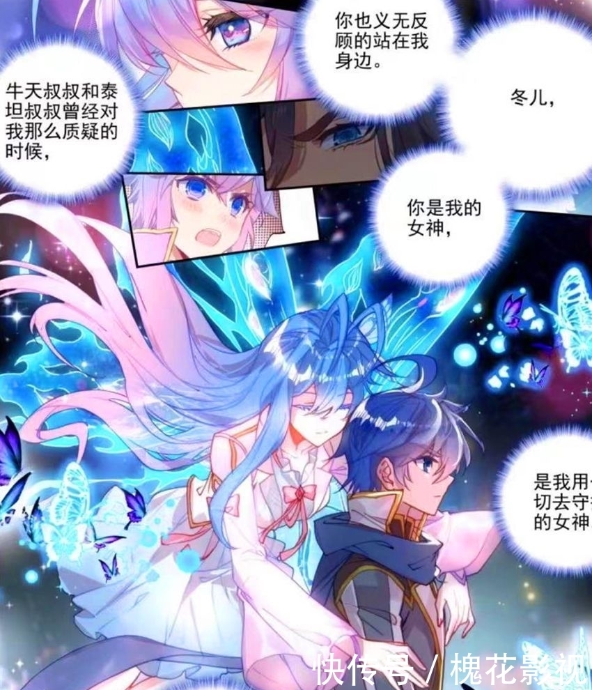 绝世唐门：霍雨浩害怕爱上秋儿，为冬儿采摘相思断肠红，刀片警告