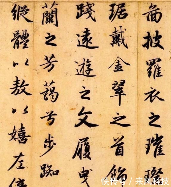 书法艺术!赵子昂行书《洛神赋》流传千古,精美绝伦,书法门外汉也能看懂