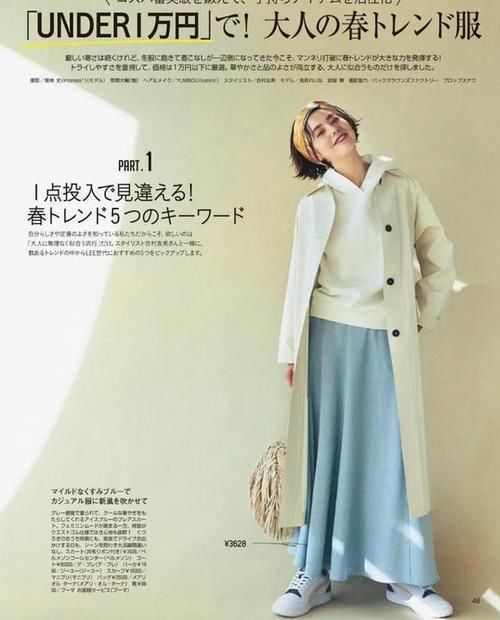 40岁的女人，穿卫衣别配打底裤，学日本博主这样搭，时髦又减龄