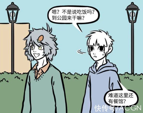 哮天|非人哉：要论起来哮天绝对算是好哥们，就是有些习惯让人受不了