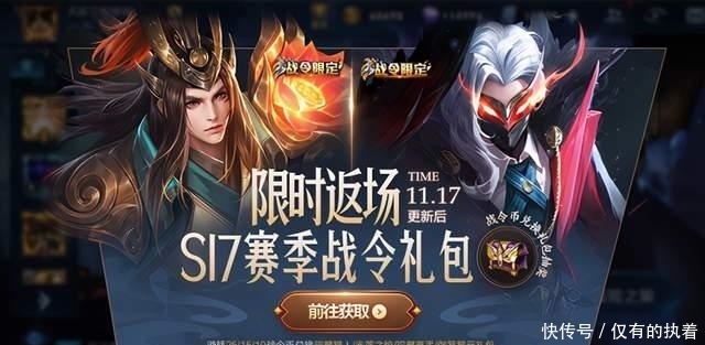 开启|王者荣耀11月17日更新 挑战最强人机活动开启 碎片商店换新