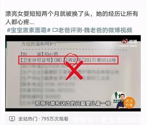 婴儿霜|大头宝宝卷土重来,背后的真相令人发指:生而为人,我劝你善良