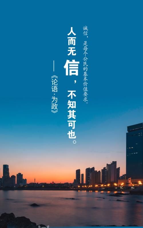 年味|【地评线】让诚信成为清朗网络的最美底色