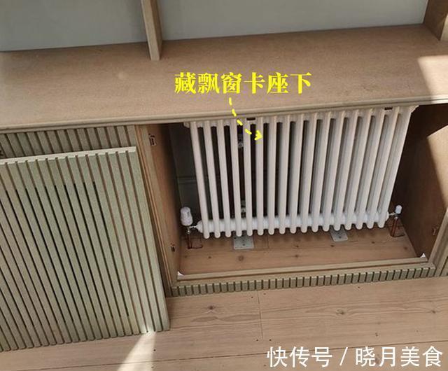 矮墙|有点意思,客厅和阳台之间砌矮墙,暖气片藏在这里,书桌也有了