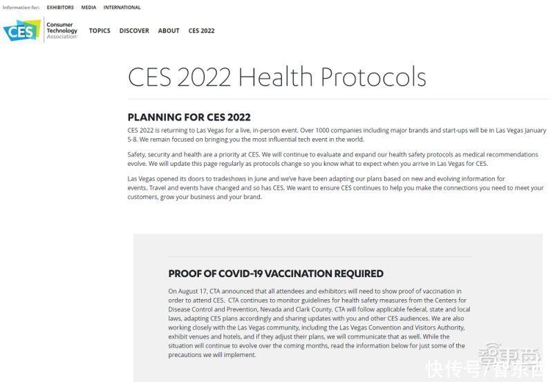 疫苗|CES主办方：接种新冠疫苗，才能参加明年线下CES