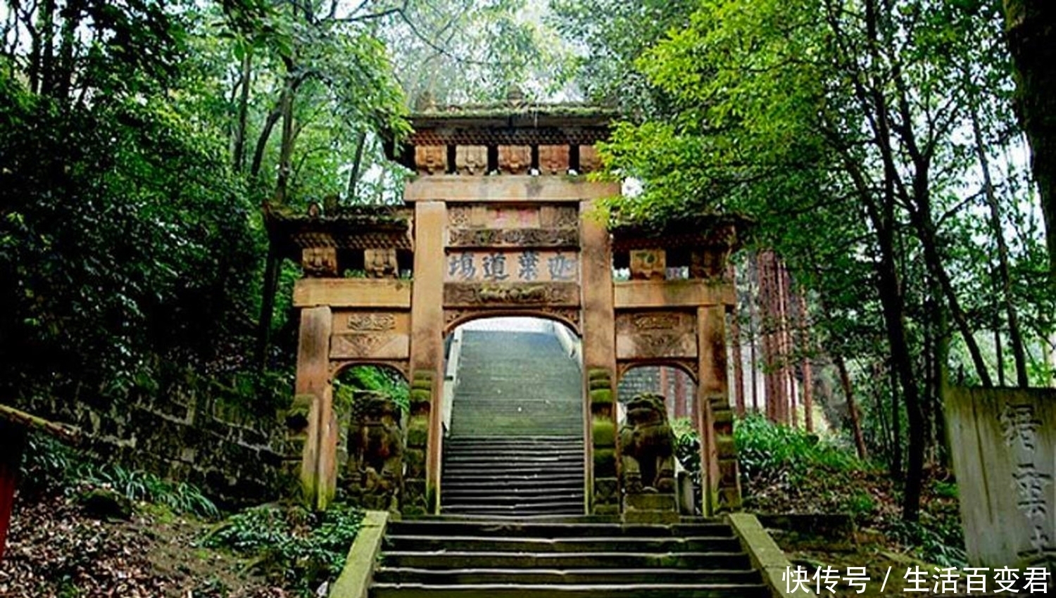 山城重庆有四大名山，其中有三座是5A级景区，你去过几个？