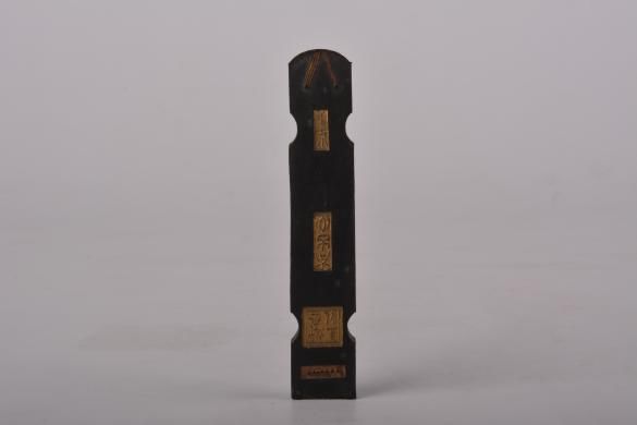  制墨|线上展览丨文房四宝之徽墨