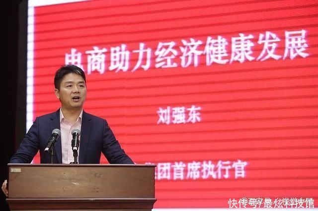 集团|集团始终亏损，运营模式的弊端逐渐展现，刘强东强势转亏为盈