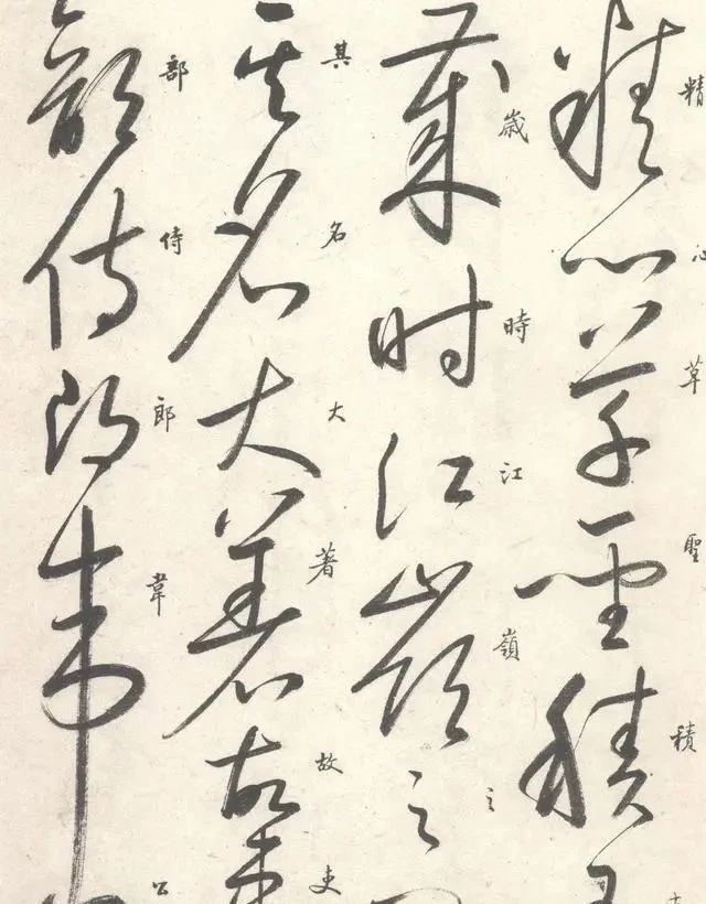 自叙帖#启功唯一草书作品《自叙帖》拍483万,是实力所致还是名人书法?