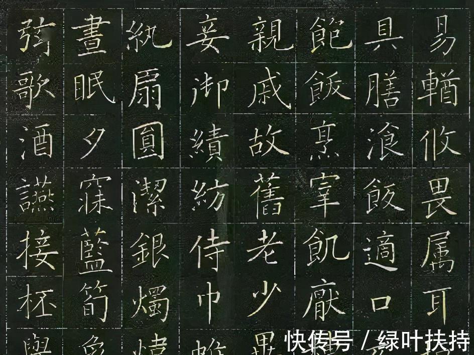 著名书法家$这楷书竟然是日本人写的,写这么好还真有点意外。