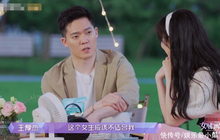 嘉宾|男嘉宾选恋爱对象，重要看父母喜不喜欢，孟子义妈妈：这么妈宝男