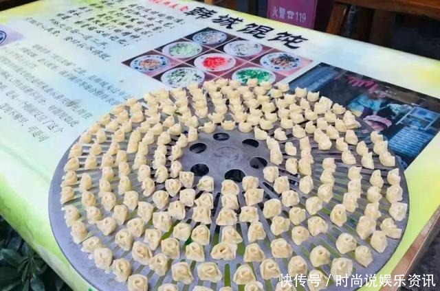 有一种美味叫韩城味道!