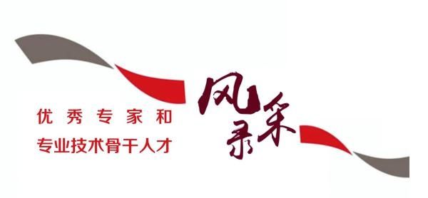 专业技术骨|优秀专家和专业技术骨干人才风采录⑤丨李琳：中医之路是一生的坚守