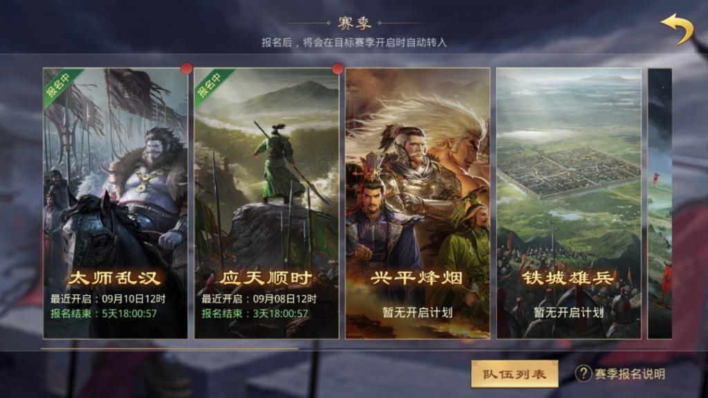 游戏|率土like是如何诞生的？