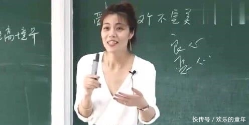 清华北大复旦，诞生的这3位“最美”女教授，令人羡慕不已！