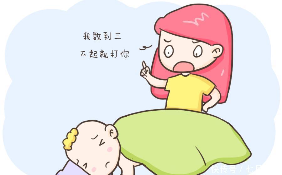 中招|这种叫醒孩子的方式“杀伤力”很大，已有无数父母中招，赶紧改吧