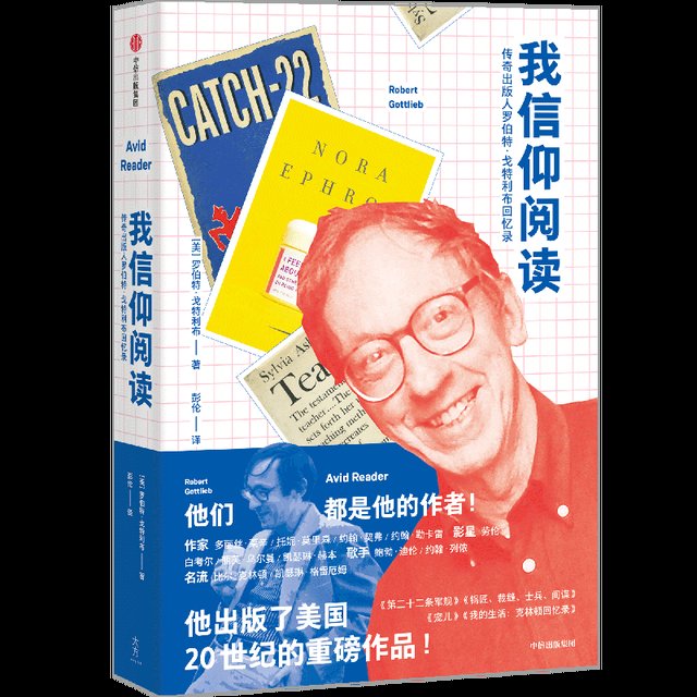  好书|2020中信出版年度图书｜40本入围好书来啦！（上）