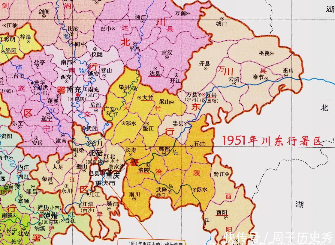 四川重庆巴县地图图片