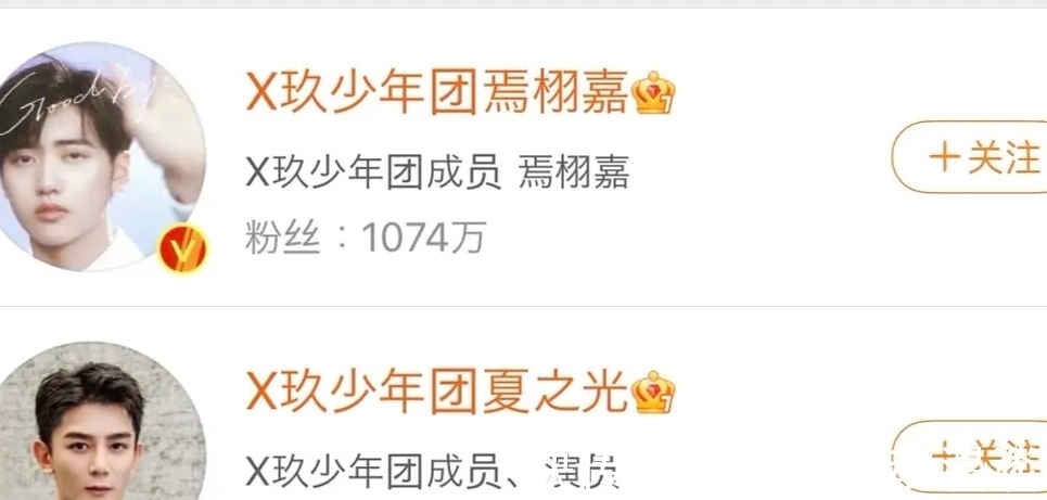 x玖|R1SE解散夏之光焉栩嘉又改回了名存实亡的x玖少年团……