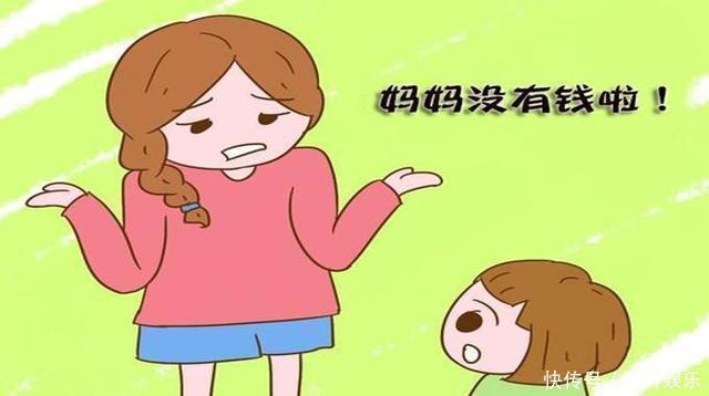 孩子|“富养”还是“穷养”孩子好,不可一概而论,家长们还应区分