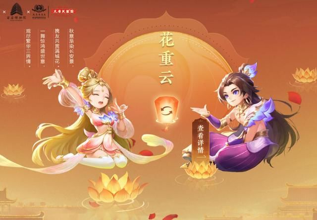 副本|梦幻西游:新资料片上线，175级能带长乐灵仙，自带超级再生技能