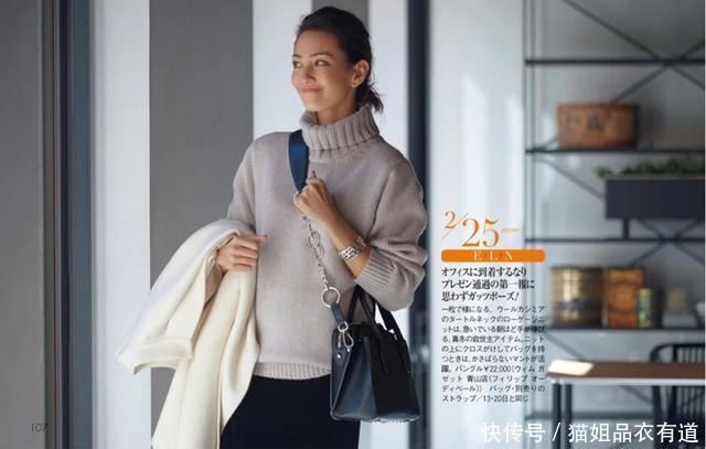 大衣配针织衫虽然经典,但前提是选对裤装,这3种日本博主抢着穿