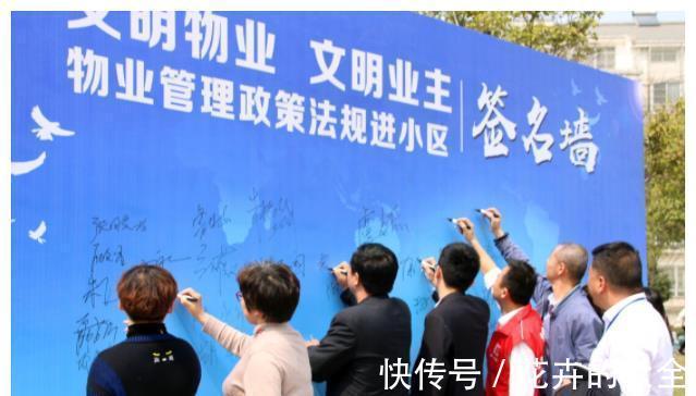 业主|2021年起，物业将全面取消？国家发布新规，业主们可享3大新