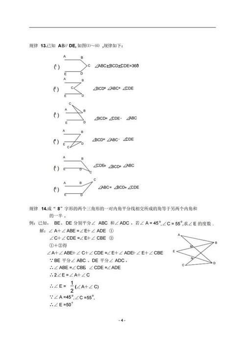 鬼才数学老师把初中几何辅助线提炼成口诀和95种模型｜直接套用