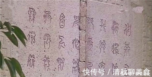 古石碑$老農在自家菜園發現“古石碑”,專家研究后,問:敢問祖上何人?