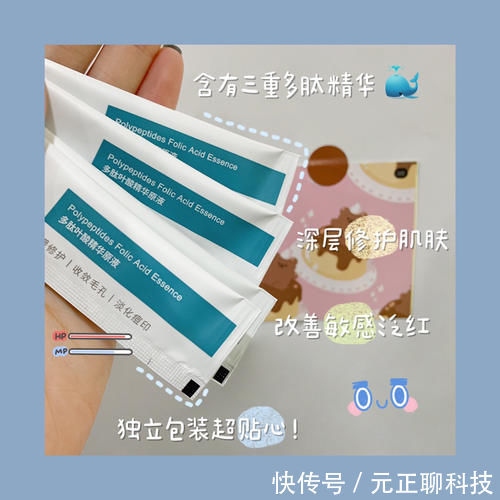 保湿 高中生第一套护肤选这些，实用度满分，效果不输大牌！