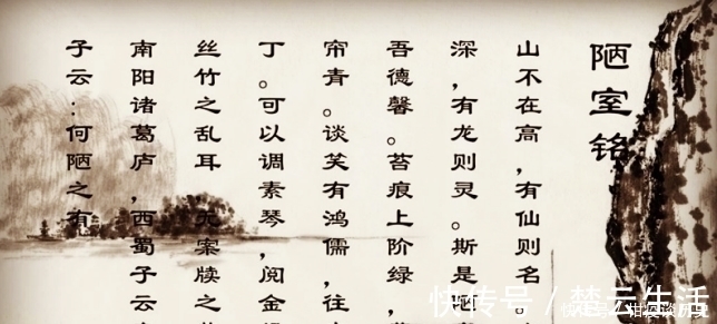 王叔文|刘禹锡被逼得走投无路，写下这首“陋室铭”，年年入选中学教材！