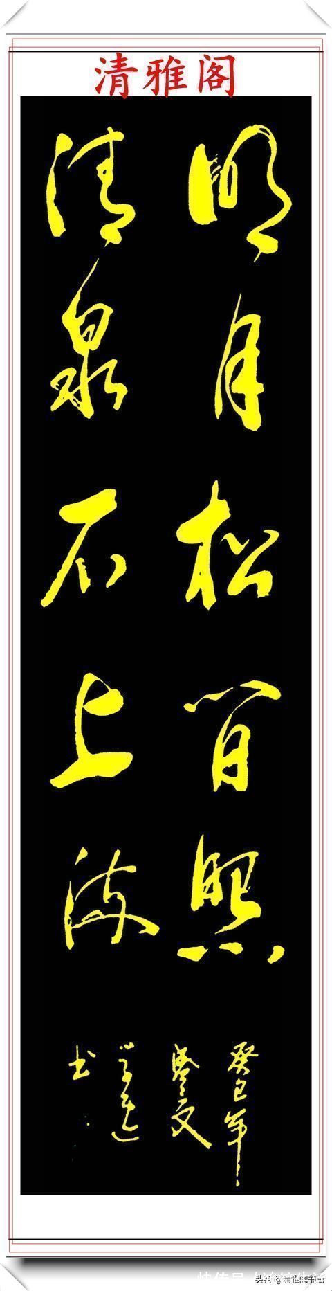 雅阁@当代优秀警察书法家陈学逸，精选10幅杰出作品欣赏，字体遒劲有力