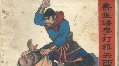 a938|中国古典文学四大名著中,带“三”的故事都有哪些