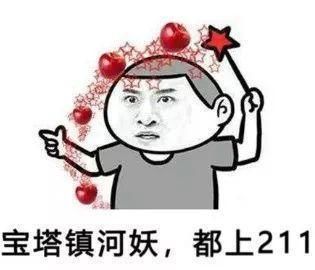 高考“前一天”考生在做什么？高三党即使再兴奋，也别做这3件事