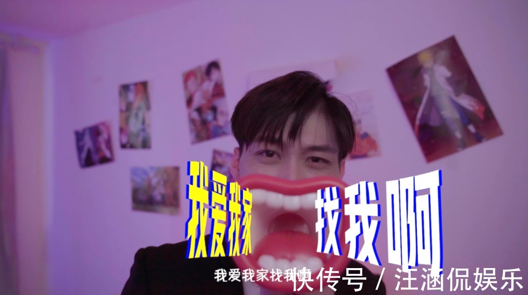 我爱我家|2021最强租房攻略都在这首说唱神曲里了