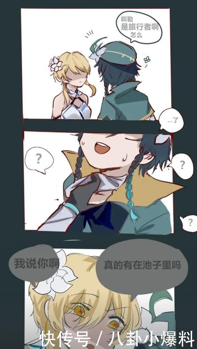 太弱|原神风神太弱被小兵秒杀其实温迪是假的，旧神早已被民众推翻