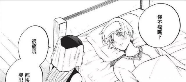 魔法|失败了一辈子的男主,转生后开局就碰到了僵尸、幽灵和骷髅