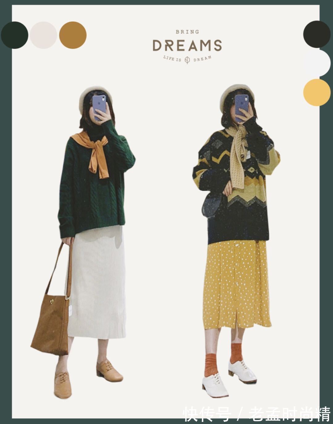 印花 今年秋冬的文艺范穿搭,自带清新减龄感,穿出温暖与时尚
