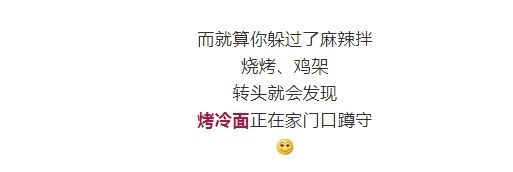  东北人过年必吃的东北菜！你吃了吗？
