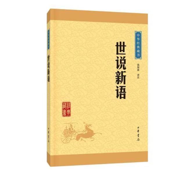  报刊|鲁迅把民国广告形式批评一遍，自己做广告像记叙文，无奈报刊照办