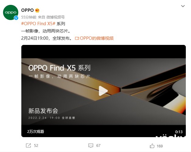 平台面|定档！OPPO Find X5系列2月24日正式发布