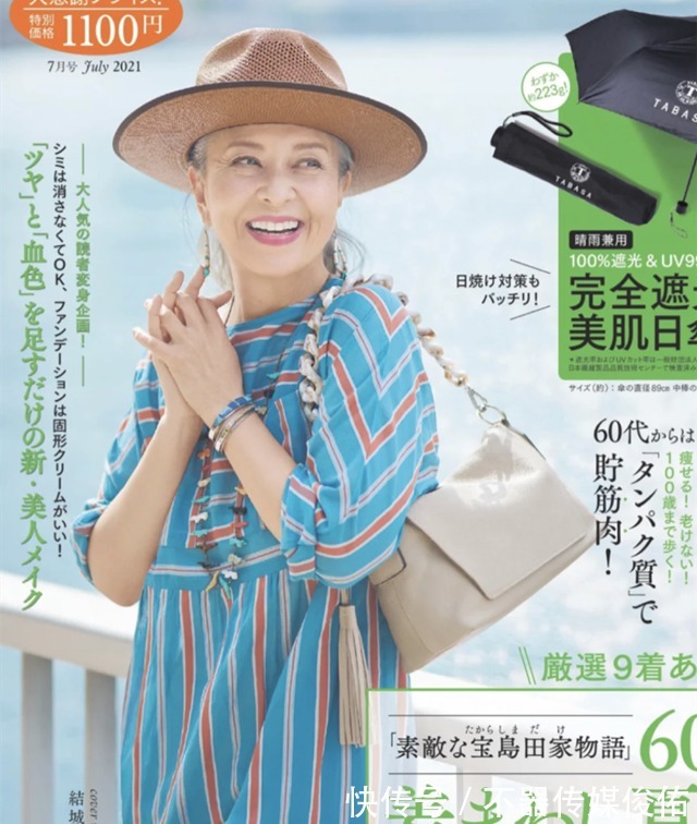 颜色|这群60+上海奶奶凭时尚穿搭火了,穿得时髦又好看,很值得借鉴