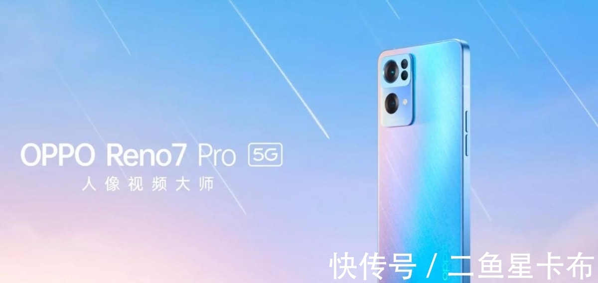 pdd|买新不买旧？选OPPO Reno7 Pro还是Reno6 Pro？